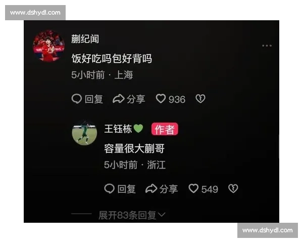 夜游上海恩怨升级！蒯纪闻放话：踢完这场再论出征资格